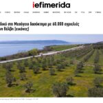 iefimerida