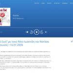 glykia zoi